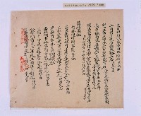 嘉慶五年（1800）潘兆仁、潘兆敏立均和分撥鬮定田園租簿藏品圖，第25張